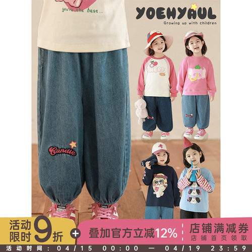 幼悠女童字母星星绣标牛仔裤2026春季儿童俏皮可爱宽松自在灯笼裤