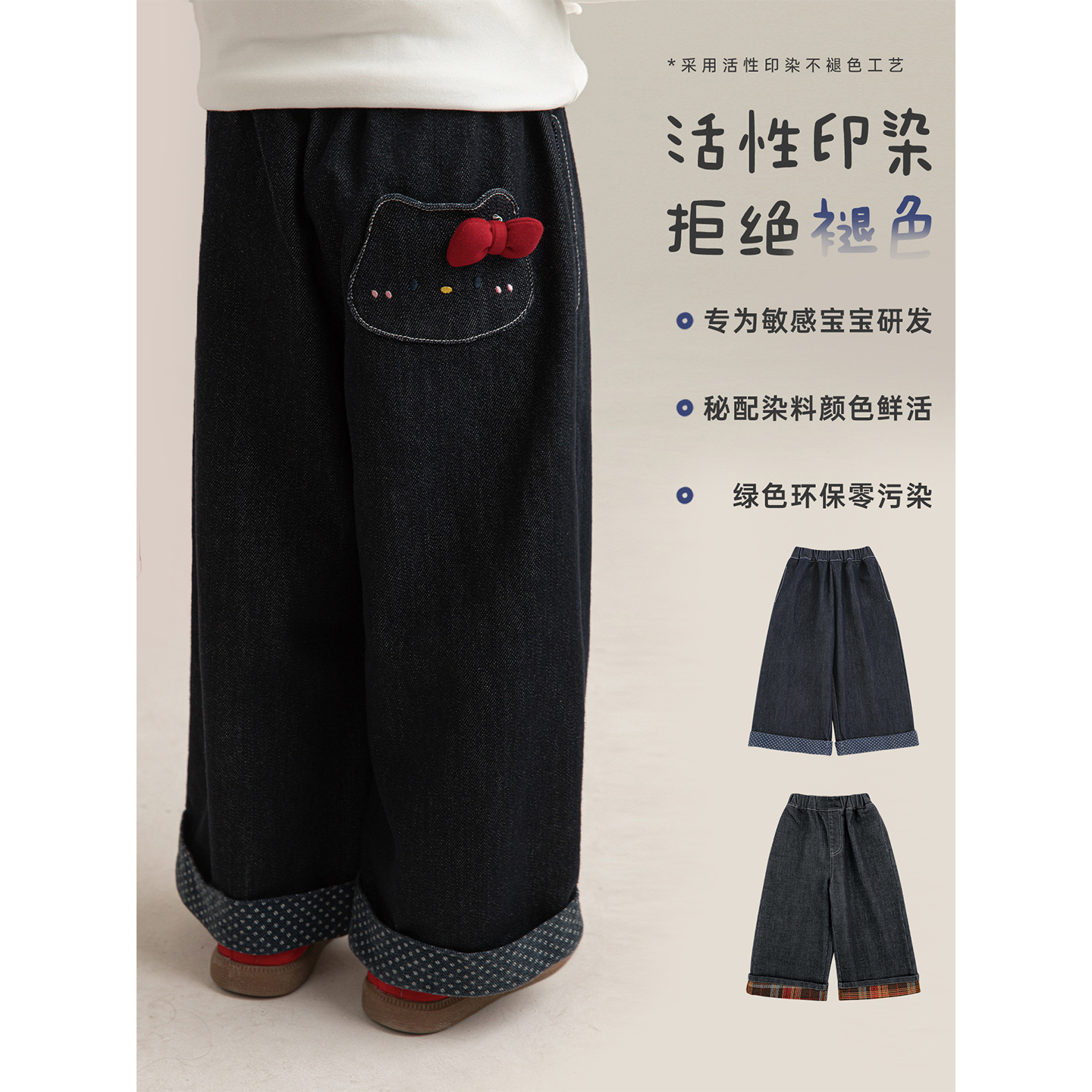 幼悠女童不易褪色波点印花时尚牛仔裤秋季双色拼布翻边直筒裤子潮