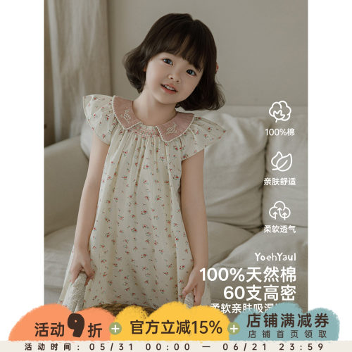 幼悠女童连衣裙夏季新款森系碎花裙翻领刺绣小飞袖柔软透气公主裙
