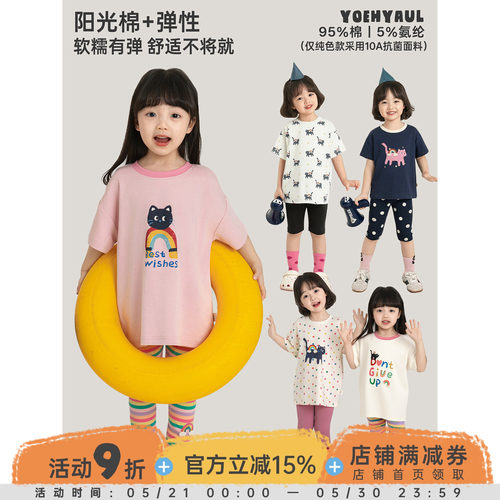 幼悠女童T恤卡通猫咪印花短袖夏季清爽透气抗菌宽松落肩儿童上衣