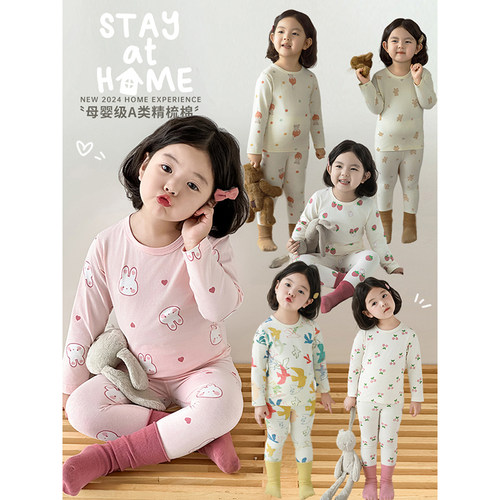 幼悠女童六色家居服套装春秋简约大方亲肤舒适包边圆领睡衣两件套
