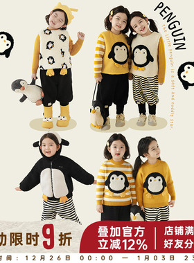 幼悠女童黄色企鹅系列冬季连帽毛绒外套加绒加厚正肩毛衣多件套潮