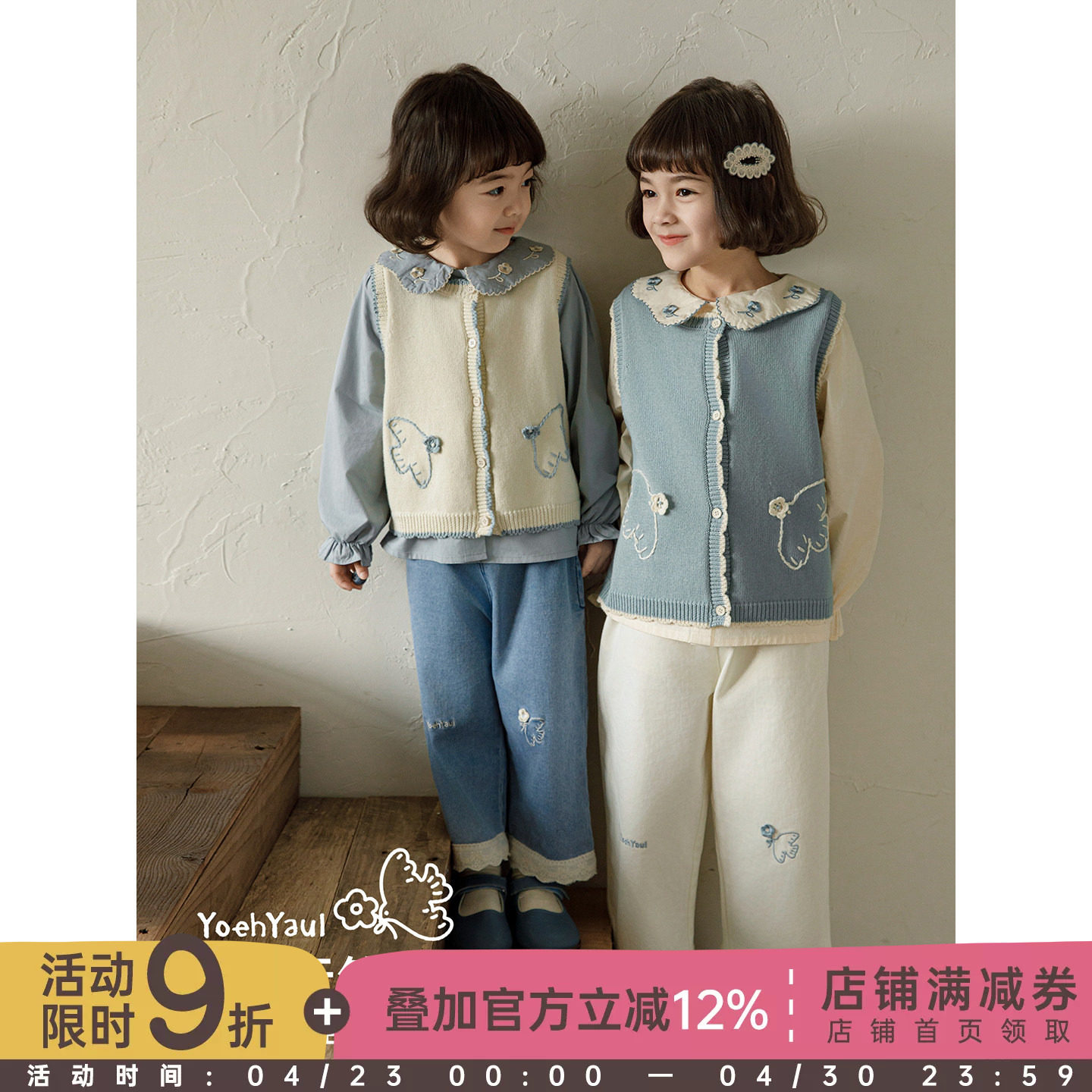 幼悠女童春秋新款长袖娃娃领衬衫叠穿毛衣马甲宽松直筒裤休闲套装