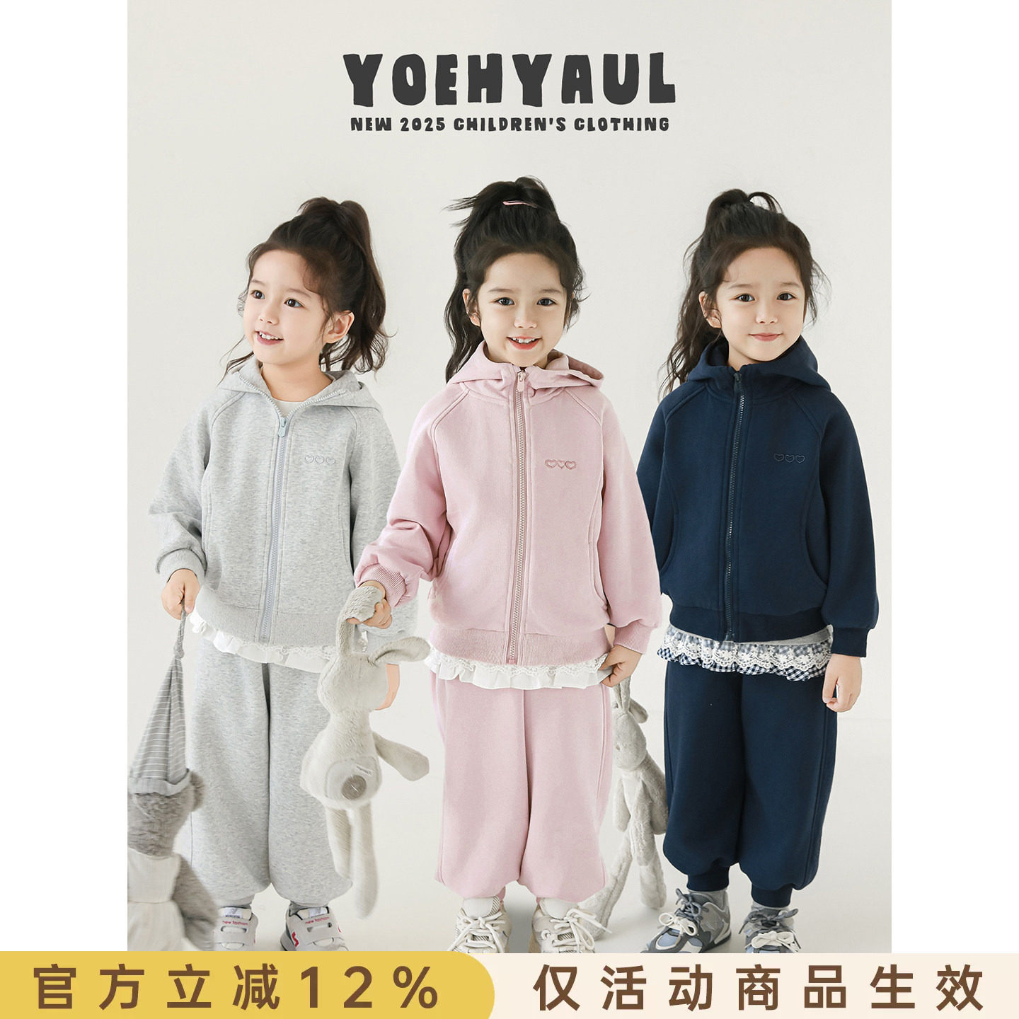 幼悠女童纯色运动套装春秋新款防风休闲裤子洋气童装儿童洋气外套图片