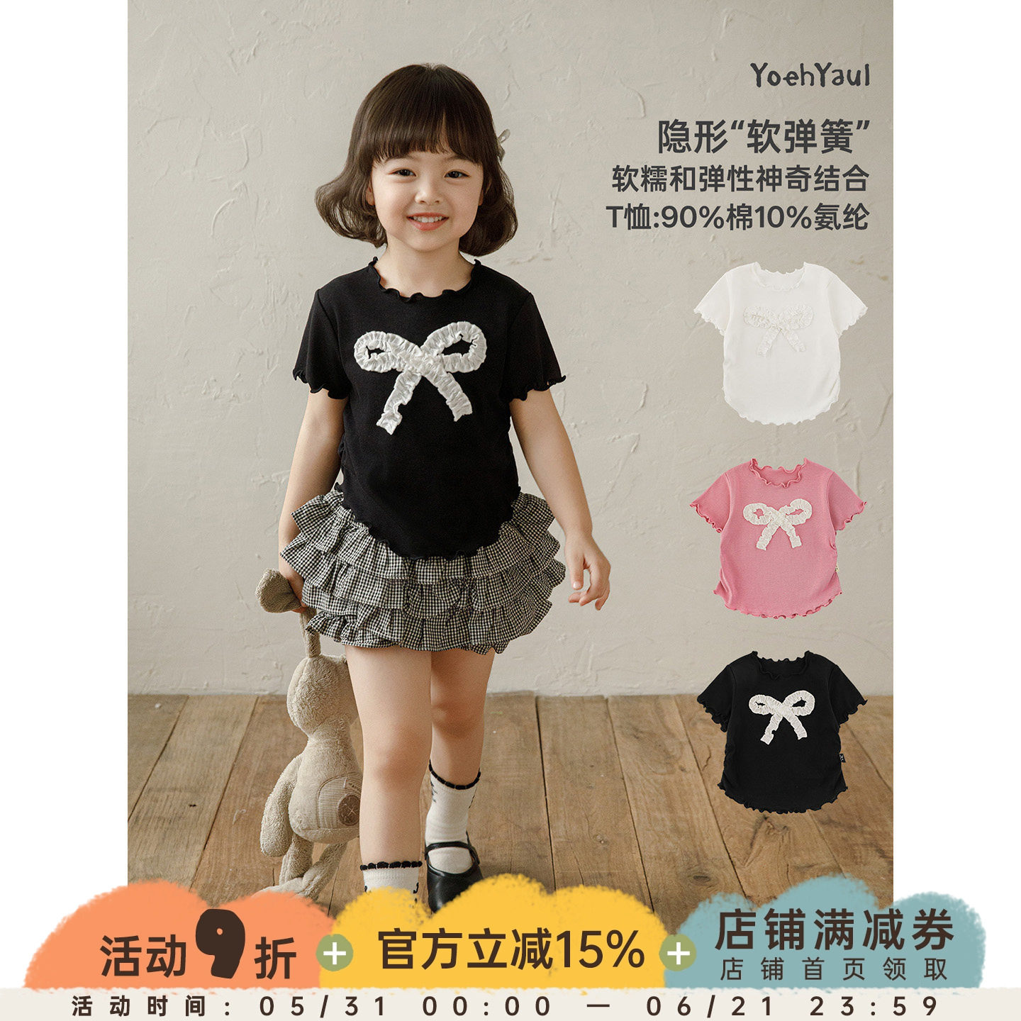 幼悠女童套装夏季新款蝴蝶结短袖清凉T恤白色荷叶儿童蛋糕裙半裙