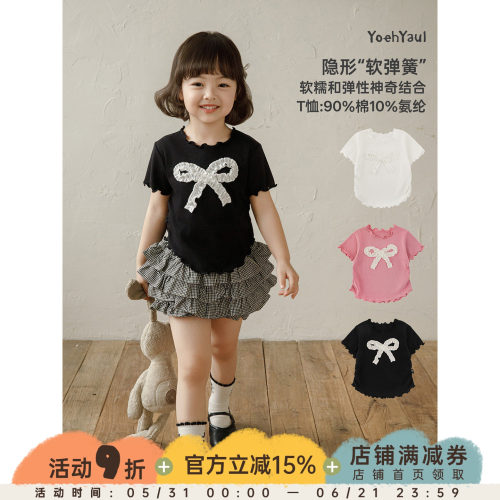 幼悠女童套装夏季新款蝴蝶结短袖清凉T恤白色荷叶儿童蛋糕裙半裙