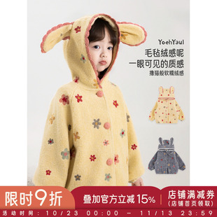 幼悠女童毛呢外套2026新款加绒加厚保暖小花上衣软糯甜美儿童冬装