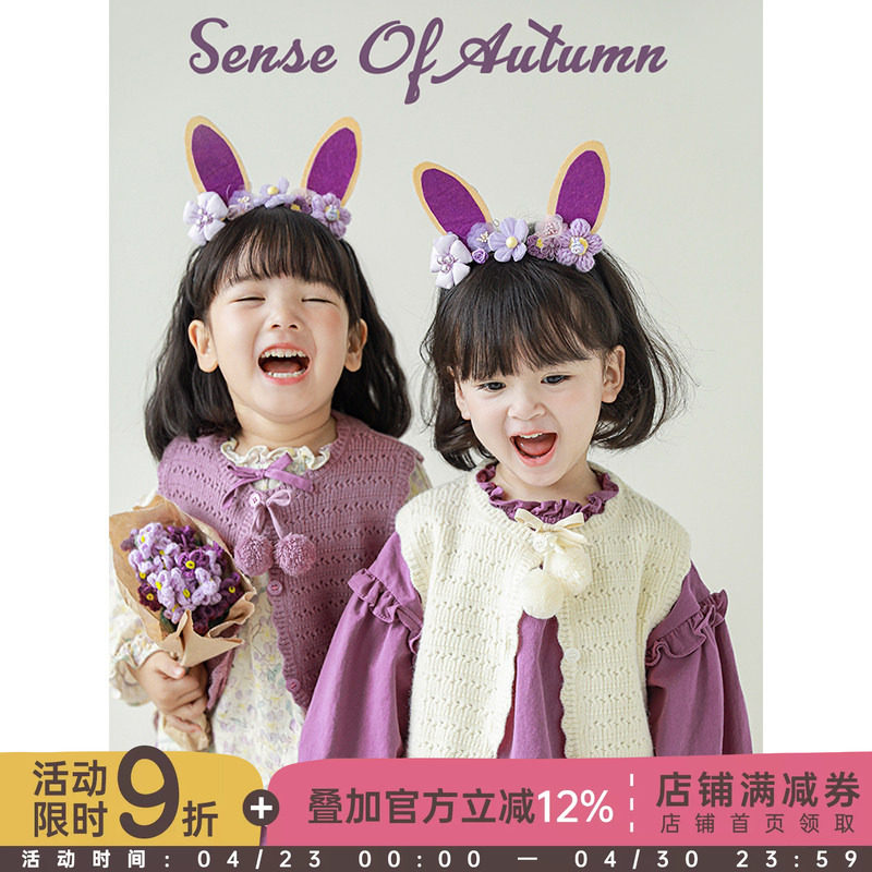 幼悠女童秋冬马甲镂空提花手工毛球宝宝纯色可爱外搭花边毛线背心