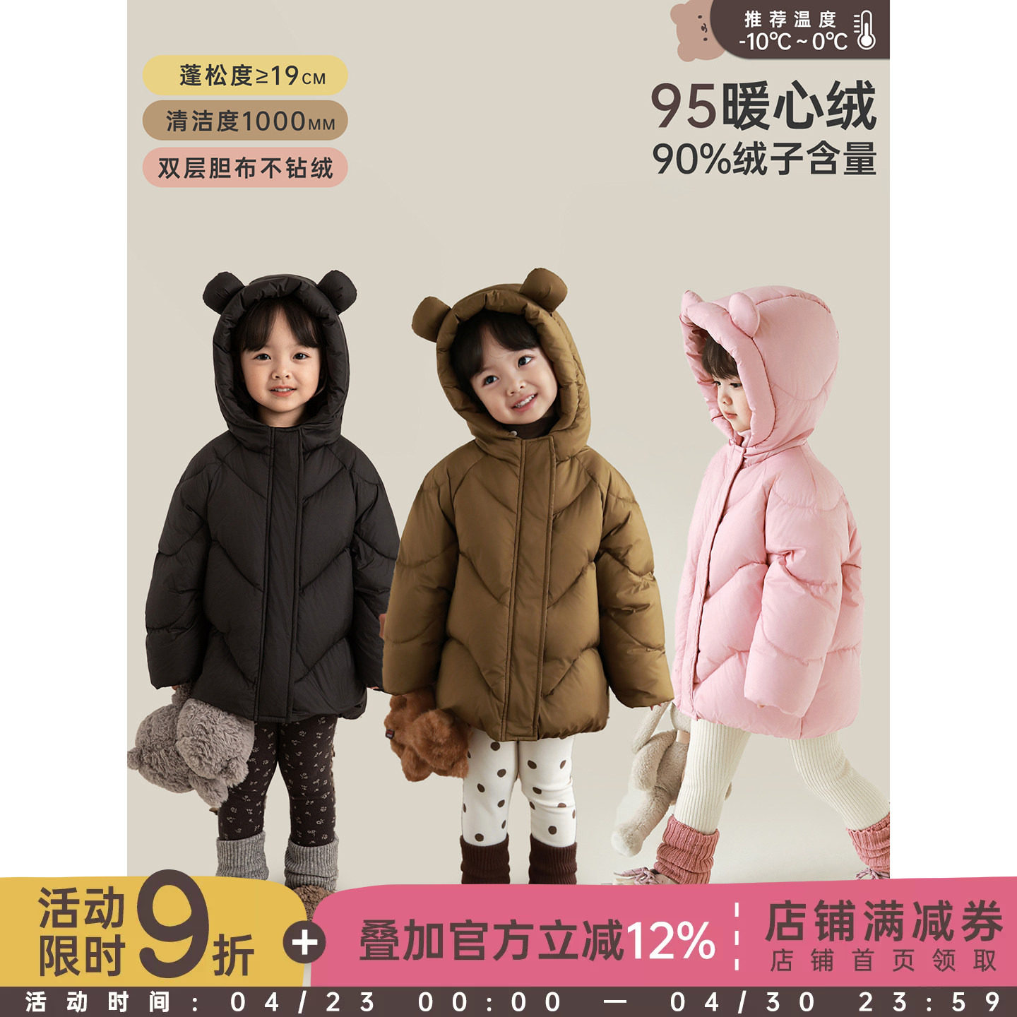 幼悠女童95白鸭绒连帽羽绒服中长款冬季洋气可爱轻盈保暖纯色外套
