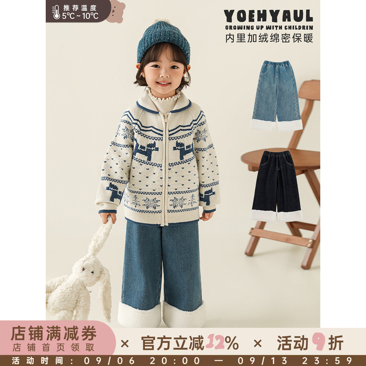 幼悠女童2025冬季新款内里加绒直筒牛仔裤加厚保暖不易褪色裤子潮