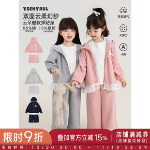 幼悠女童运动套装2026新款厚实保暖连帽衫外套一裤两穿儿童阔腿裤