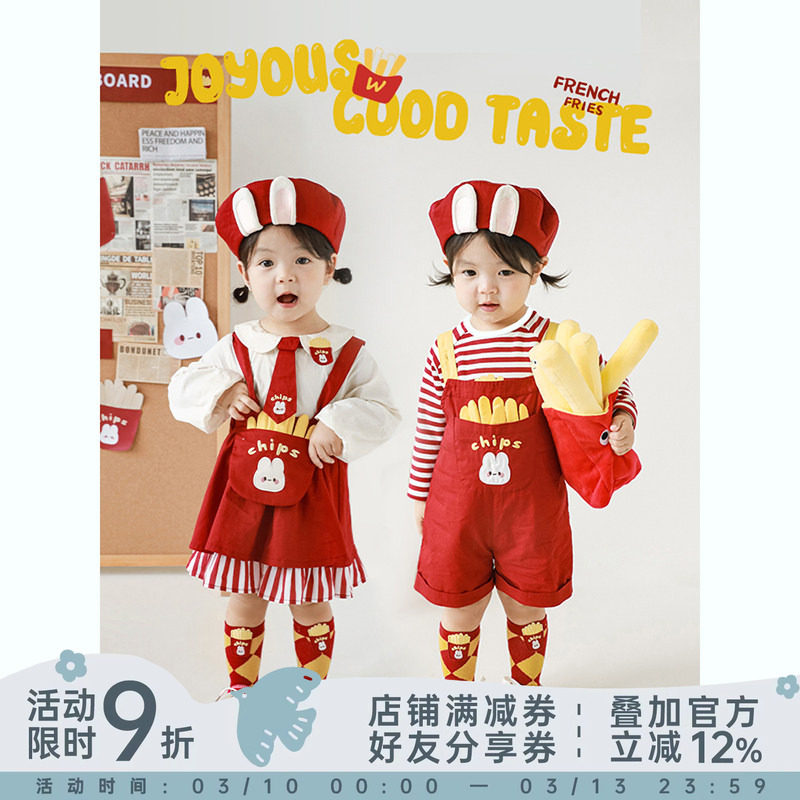 幼悠 女童卡通背带裤萌兔薯条绣标条纹T恤宝宝春秋时尚可爱背带裙