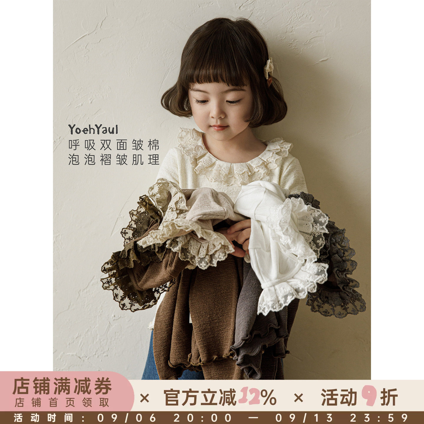 幼悠女童2026春季新款长袖蕾丝花边打底衫宽松透气小女孩可爱t恤图片