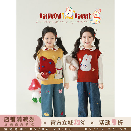 幼悠女童混纺绵羊毛芝麻点背心春秋童趣可爱蓬松保暖软糯亲肤马甲