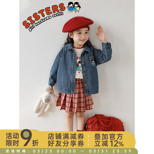 复古格子短裙 打底衫 幼悠女童外套春秋款 时髦百搭牛仔夹克春秋长袖