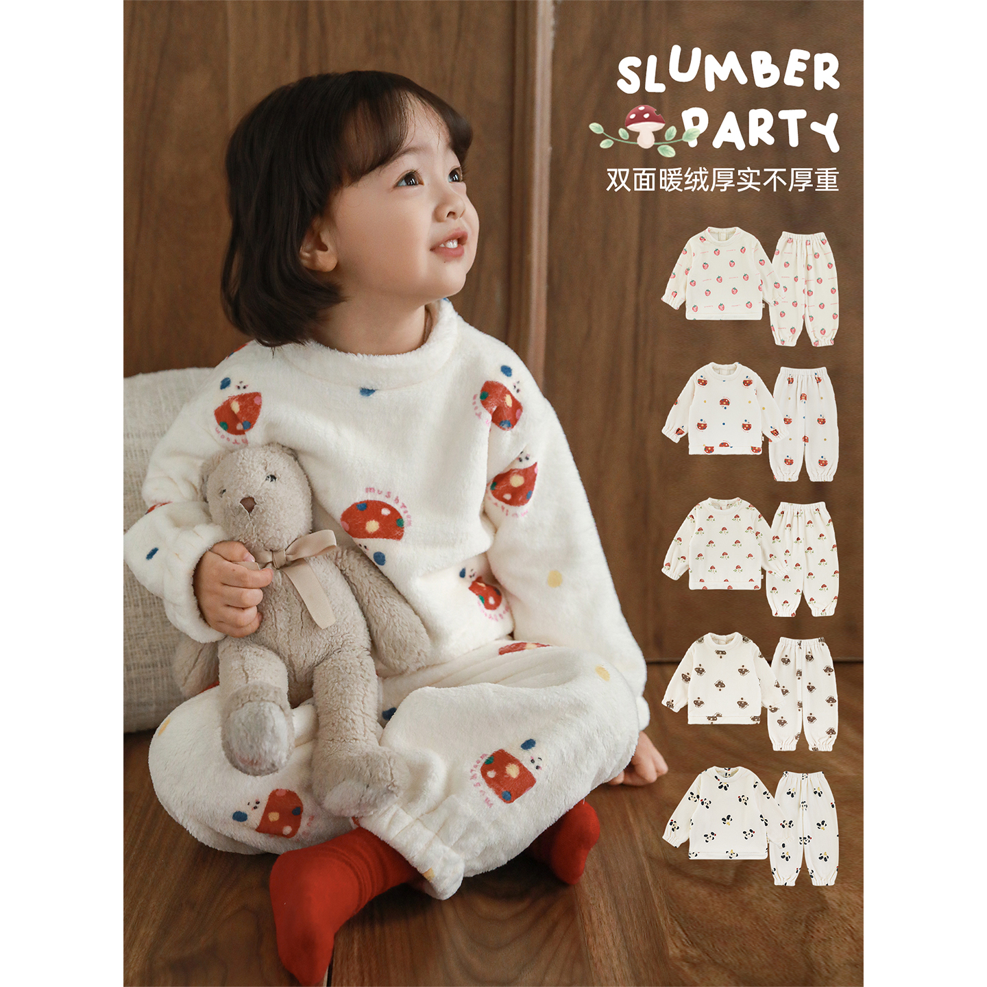 幼悠女童2025冬季新款双面法兰绒家居服亲肤保暖儿童卡通休闲套装