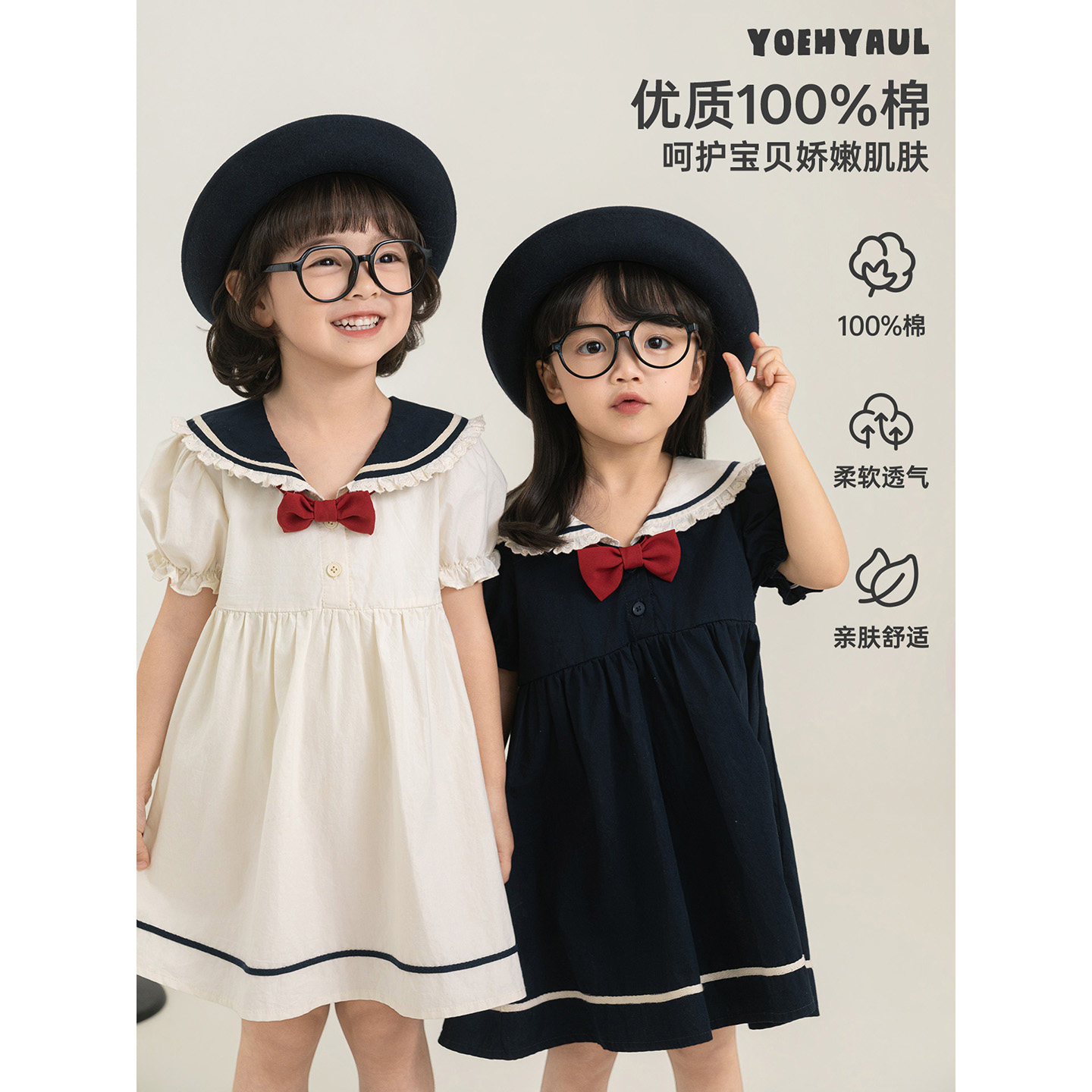 幼悠女童学院风连衣裙夏季新款纯棉可爱儿童公主裙显瘦小女孩裙子图片