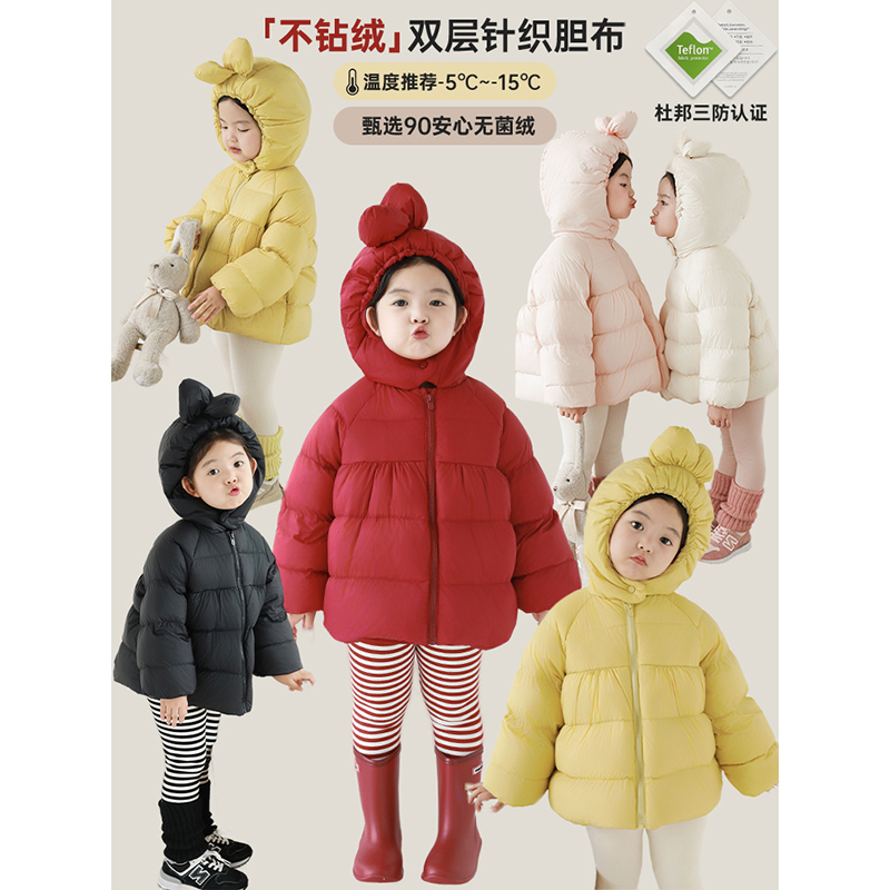 幼悠女童杜邦三防纯色羽绒服中长款冬季防风保暖立体兔耳连帽外套