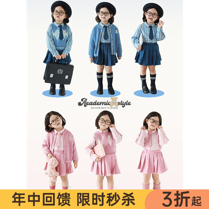 幼悠女童学院风套装春秋菱形格芝麻点提花毛衣马甲百褶短裙多件套