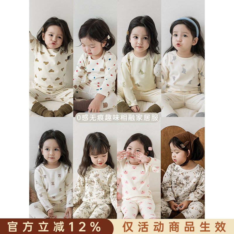 幼悠女童家居服套装春秋款卡通小熊轻薄透气春秋婴幼童睡衣两件套