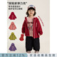 纯色户外连帽外套瞬间凉感宽松透气儿童春装 幼悠女童2026春季 新款