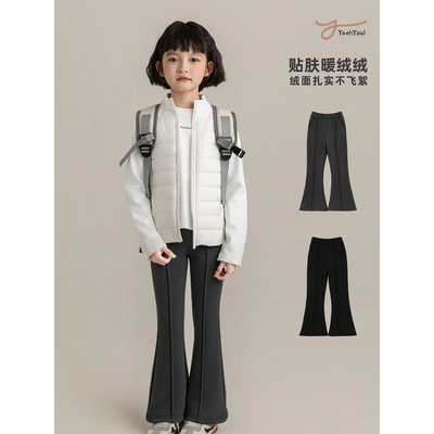 幼悠女大童冬季新品爽滑柔暖蓄热锁温软糯不勒贴肤舒适高弹喇叭裤