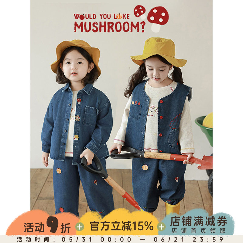 幼悠女童蘑菇牛仔系列春秋撞色插肩卫衣蘑菇小屋口袋马甲多件套潮