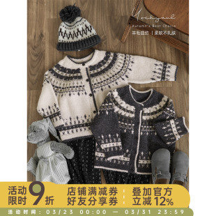 幼悠女童2025秋冬新款 羊毛混纺复古费尔岛毛衣宽松保暖学院风上衣