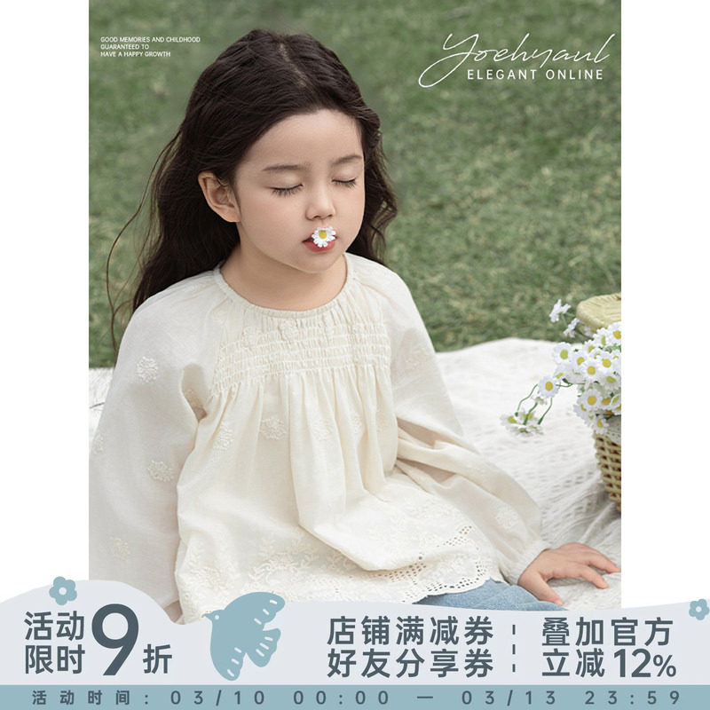 幼悠女童法式宫廷风娃娃衫春季立体饱满灯笼袖星星镂空花边衬衫潮