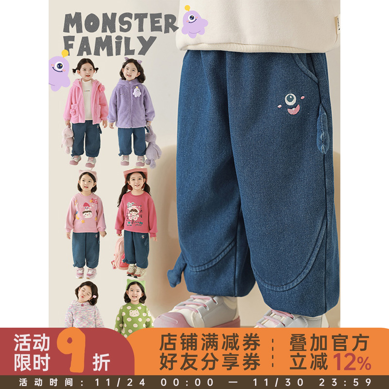 幼悠女童加绒加厚怪兽绣花牛仔裤冬季牛筋收束防风保暖休闲裤子潮