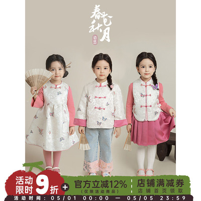 幼悠女童新中式套装春秋正肩唐装对襟马褂轻盈玲珑百褶半裙多件套