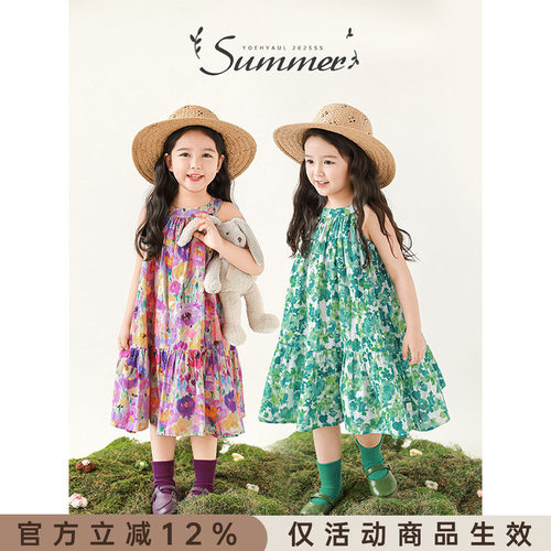 幼悠 女童缤纷花海印花轻薄透气吊带裙2025夏季清凉挂脖A字连衣裙