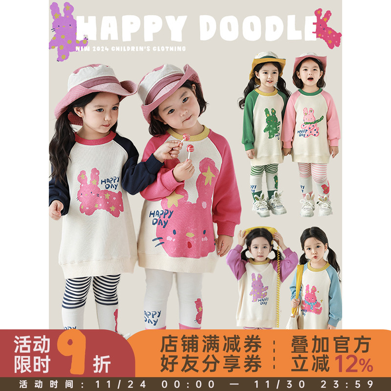 幼悠女童撞色插肩袖卫衣中长款春秋洋气可爱兔兔印花宽松休闲上衣