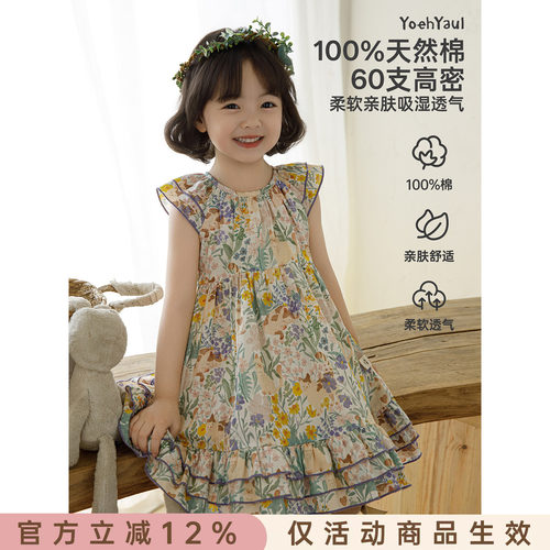 幼悠女童连衣裙夏季新款森系花园小飞袖木耳边裙宽松小女孩公主裙