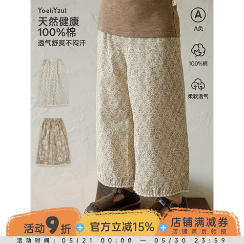 幼悠女童休闲裤夏季复古繁花撞色花边纯棉柔软亲肤儿童八分阔腿裤