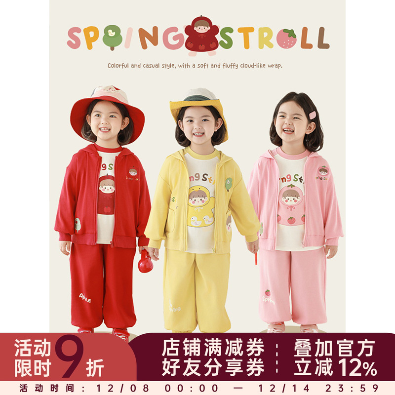 幼悠女童原创安安系列春季遮肉显瘦灯笼裤灵动俏皮连帽卫衣外套潮