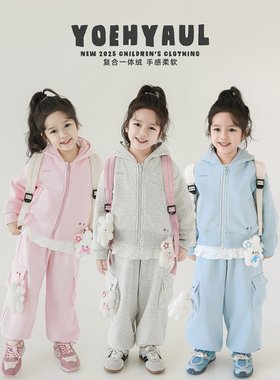 幼悠女童复合一体绒套装春秋儿童细腻保温宽松卫衣小女孩直筒卫裤