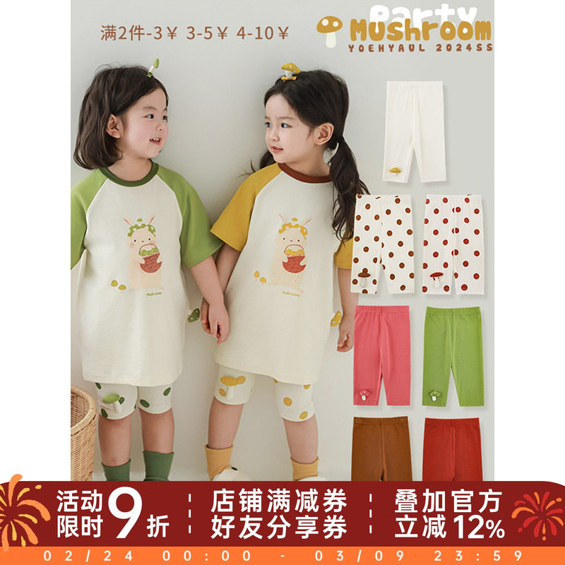 幼悠女童多色波点弹力七分打底裤夏季俏皮可爱蘑菇玩偶休闲裤子潮