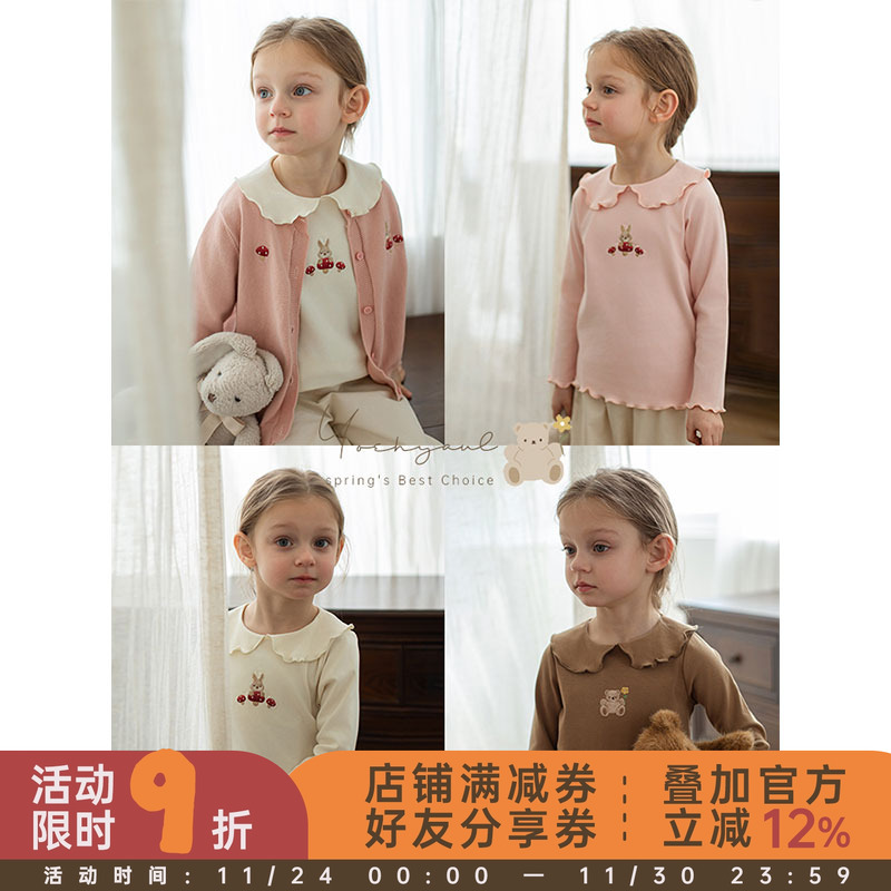 幼悠女童森系绣花打底衫2025春秋儿童俏皮可爱波浪密边休闲上衣潮