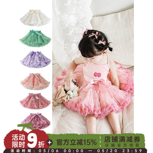 幼悠童装网纱半身裙可爱