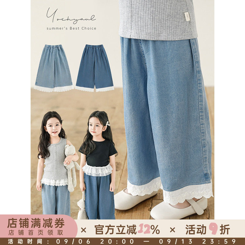 幼悠女童刺绣波浪花边牛仔裤夏季俏丽可爱时尚百搭拼接阔腿裤子潮图片