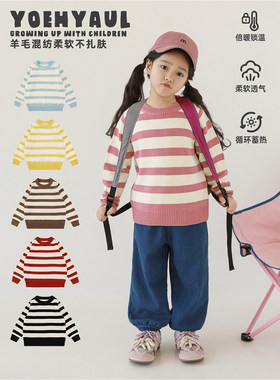 幼悠女童混纺羊毛糖果条纹显瘦保暖毛衣秋冬软糯亲肤舒软保暖上衣