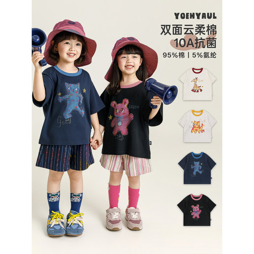幼悠女童T恤夏季新款卡通短袖抗菌儿童上衣宽松高弹小女孩夏装潮