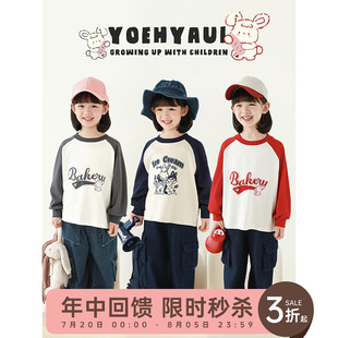 童趣可爱亲肤柔软撞色插肩袖 幼悠女童卡通印花卫衣2025春季 上衣潮