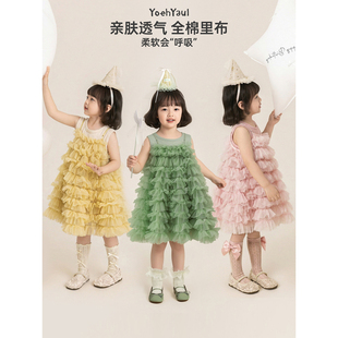 幼悠女童套装夏季新款可爱清凉蛋糕裙网纱公主裙无袖打底背心T恤