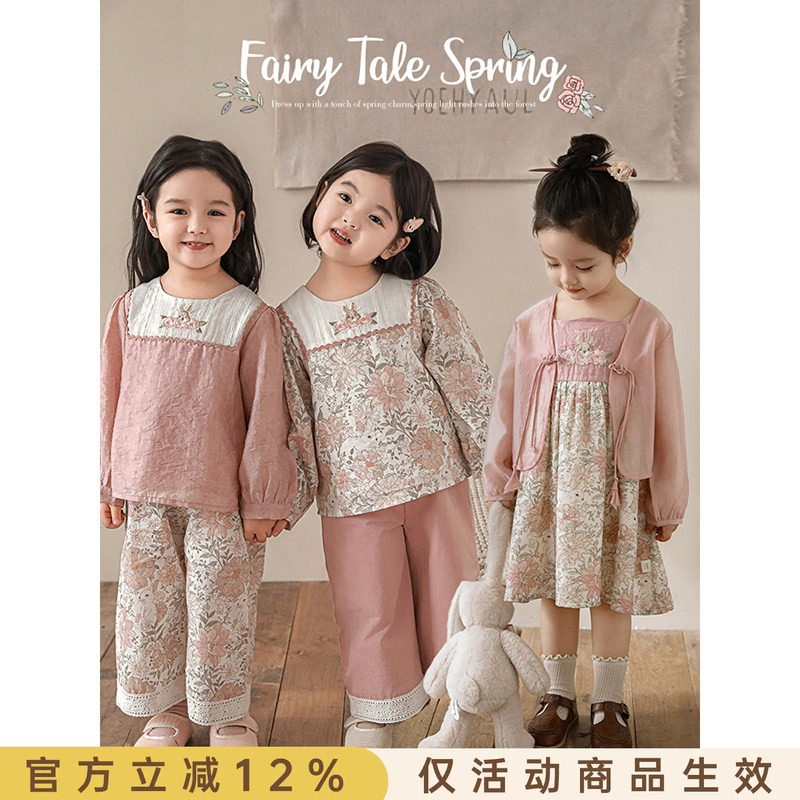 幼悠女童碎花套装2026春秋暗纹提花娃娃衫别致花边梭织裤多件套潮