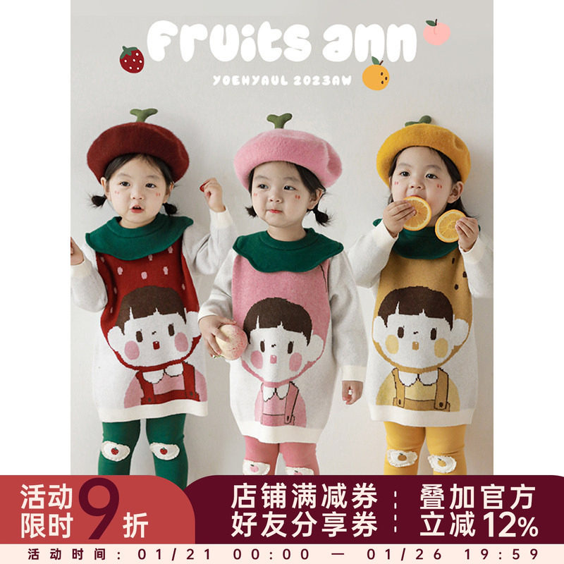 幼悠女童秋冬套装儿童撞色花瓣宽松毛衣蕾丝花边刺绣贴布打底裤潮,童装/婴儿装/亲子装,套装,淘宝优惠券,粉丝福利购,淘宝优惠卷