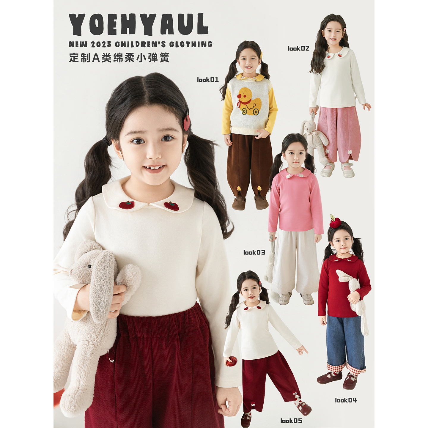 幼悠 女童卡通绣标小翻领打底衫秋季甜美可爱弹力百搭修身正肩T恤