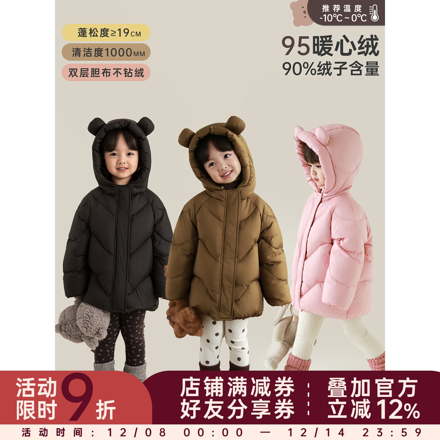 幼悠女童95白鸭绒连帽羽绒服中长款冬季洋气可爱轻盈保暖纯色外套