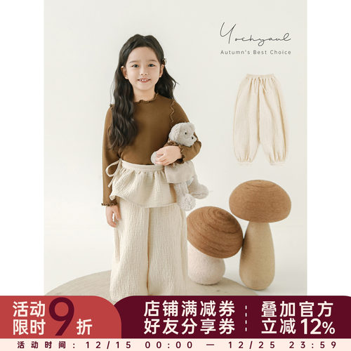 幼悠女童2025秋季套装儿童宽松休闲呼吸皱皱裤甜美俏皮荷叶边屁帘